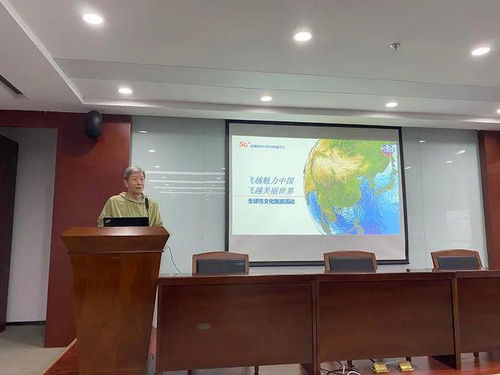 科技文旅精品項目交流會在京舉行，教育文化交流深度融合