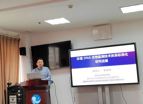 南京大學(xué)張效偉教授赴長(zhǎng)江所開展學(xué)術(shù)交流，共促教育文化深度融合