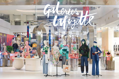 零售巨頭新動向 老佛爺百貨重慶試營業(yè)，布局中國西南二手日用市場